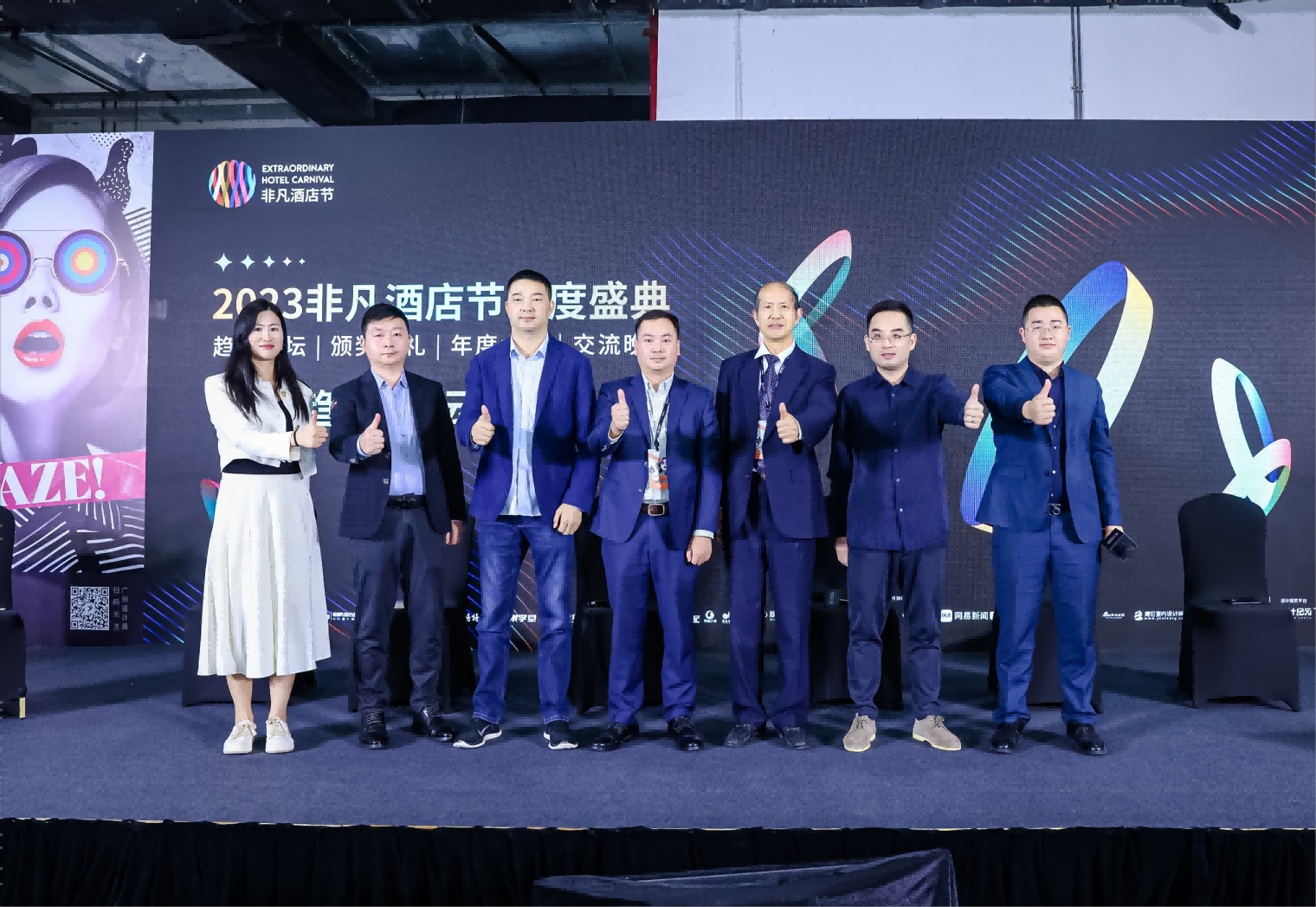 广州酒店节，客满房创始人谭松，酒店筹建专家陈新，开酒店的88个坑舒涵等一起共话酒店筹建