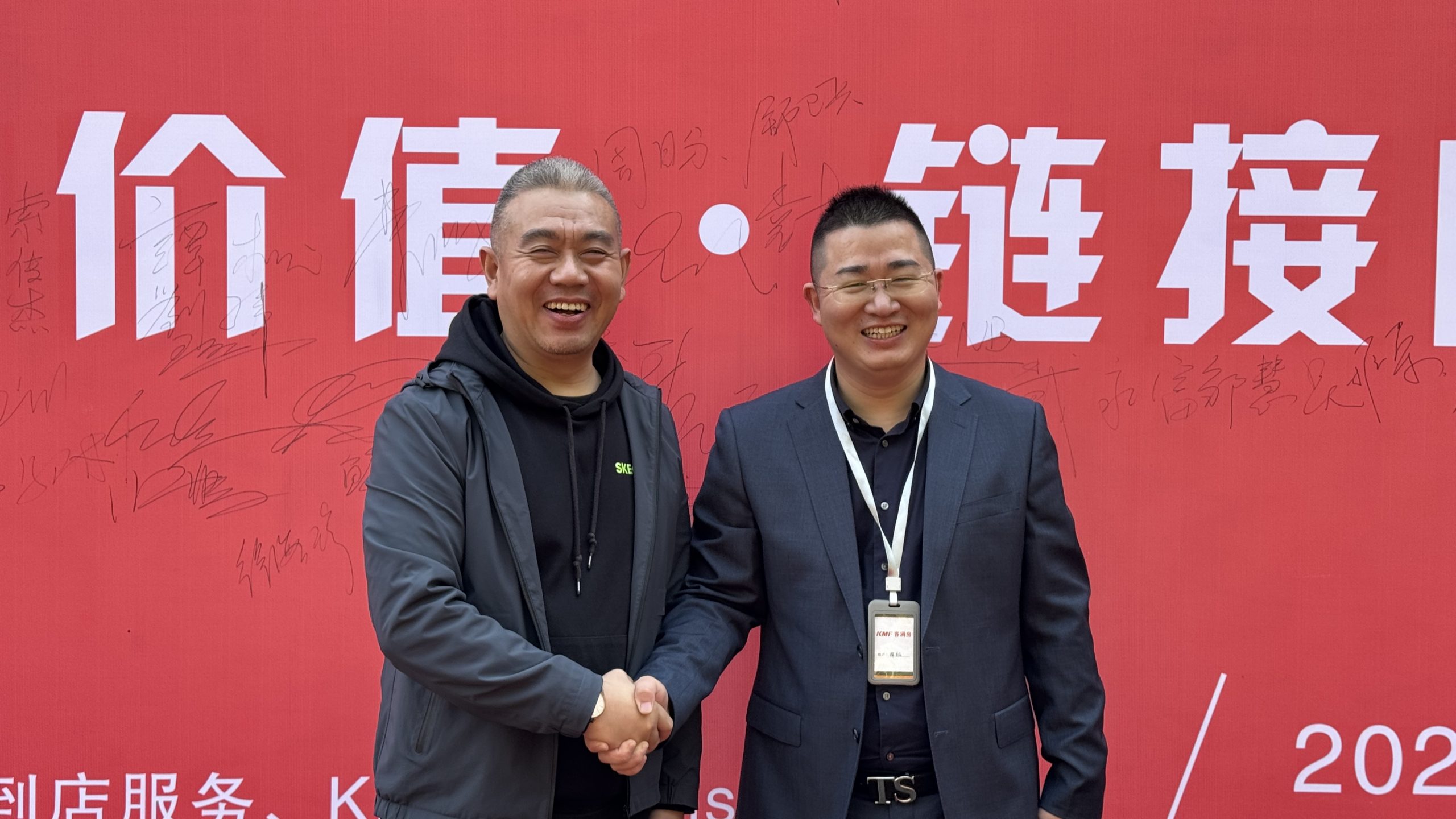 客满房与秋果战略合作，推动中国人文酒店的落地赋能